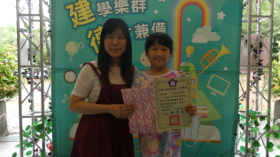 2025.5.27 自治市幹部當選證書、閱讀獎章、語文競賽、口腔保健繪畫比賽:P1050733