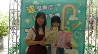 2025.5.27 自治市幹部當選證書、閱讀獎章、語文競賽、口腔保健繪畫比賽:P1050734