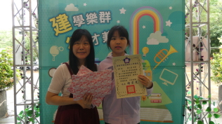 2025.5.27 自治市幹部當選證書、閱讀獎章、語文競賽、口腔保健繪畫比賽:P1050736