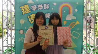 2025.5.27 自治市幹部當選證書、閱讀獎章、語文競賽、口腔保健繪畫比賽:P1050745