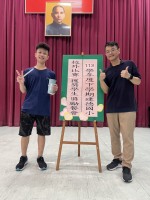 113學年度第二學期六年級學生獎勵餐會:S__49790984_0
