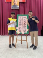 113學年度第二學期六年級學生獎勵餐會:S__49790985_0