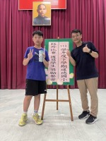 113學年度第二學期六年級學生獎勵餐會:S__49790996_0