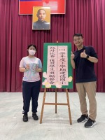 113學年度第二學期六年級學生獎勵餐會:S__49790998_0