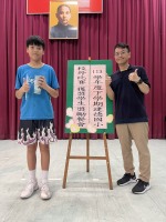 113學年度第二學期六年級學生獎勵餐會