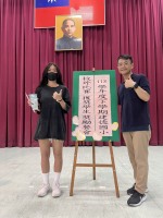113學年度第二學期六年級學生獎勵餐會:S__49791014_0