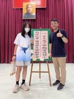 113學年度第二學期六年級學生獎勵餐會:S__49791017_0