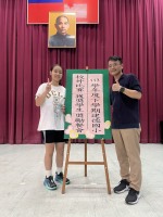 113學年度第二學期六年級學生獎勵餐會:S__49791023_0