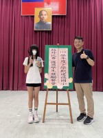 113學年度第二學期六年級學生獎勵餐會:S__49791038_0