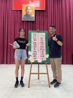 113學年度第二學期六年級學生獎勵餐會:S__49791070_0