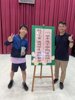 113學年度第二學期六年級學生獎勵餐會:S__49791072_0