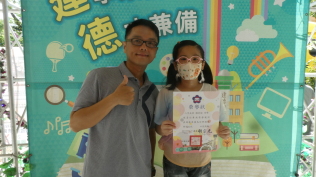 2025.6.27頒獎-榮譽狀、閱讀獎章、輔助學習優良獎章:P1050929