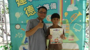 2025.6.27頒獎-榮譽狀、閱讀獎章、輔助學習優良獎章:P1050968