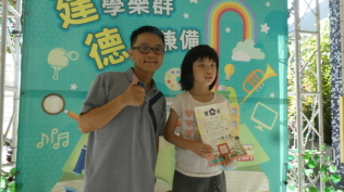 2025.6.27頒獎-榮譽狀、閱讀獎章、輔助學習優良獎章:P1050981
