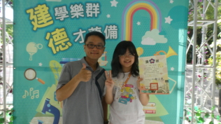 2025.6.27頒獎-榮譽狀、閱讀獎章、輔助學習優良獎章:P1060016