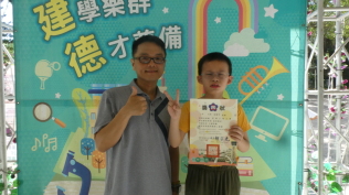 2025.6.27頒獎-榮譽狀、閱讀獎章、輔助學習優良獎章:P1060028