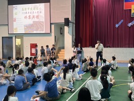 113學年度第二學期期末休業式頒獎及暑假安全宣導:S__50471065_0