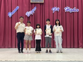 113學年度第二學期期末休業式頒獎及暑假安全宣導:S__50471071_0