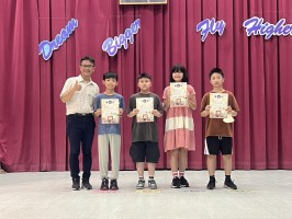 113學年度第二學期期末休業式頒獎及暑假安全宣導:S__50471076_0