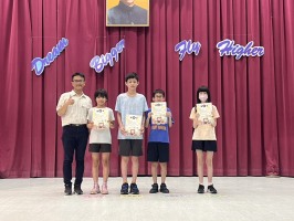 113學年度第二學期期末休業式頒獎及暑假安全宣導:S__50471077_0