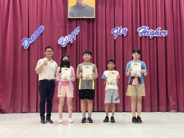 113學年度第二學期期末休業式頒獎及暑假安全宣導:S__50471080_0