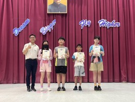 113學年度第二學期期末休業式頒獎及暑假安全宣導:S__50471081_0