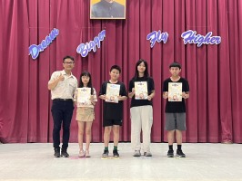 113學年度第二學期期末休業式頒獎及暑假安全宣導:S__50471084_0