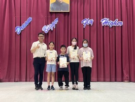 113學年度第二學期期末休業式頒獎及暑假安全宣導:S__50471086_0
