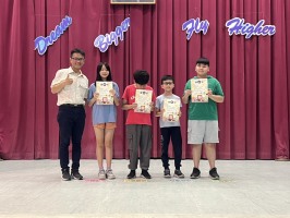 113學年度第二學期期末休業式頒獎及暑假安全宣導:S__50471088_0