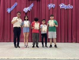113學年度第二學期期末休業式頒獎及暑假安全宣導:S__50471090_0