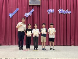 113學年度第二學期期末休業式頒獎及暑假安全宣導:S__50471091_0