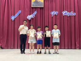 113學年度第二學期期末休業式頒獎及暑假安全宣導:S__50471093_0