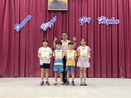 113學年度第二學期期末休業式頒獎及暑假安全宣導:S__50471103_0