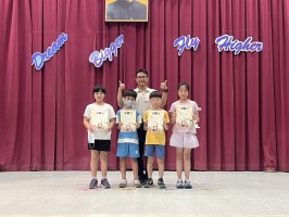 113學年度第二學期期末休業式頒獎及暑假安全宣導:S__50471104_0