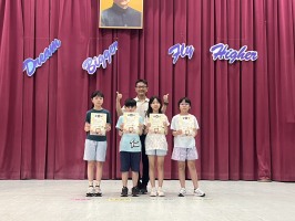 113學年度第二學期期末休業式頒獎及暑假安全宣導:S__50471106_0