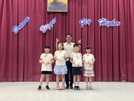 113學年度第二學期期末休業式頒獎及暑假安全宣導:S__50471108_0
