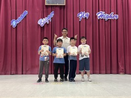 113學年度第二學期期末休業式頒獎及暑假安全宣導:S__50471109_0