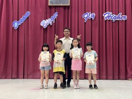 113學年度第二學期期末休業式頒獎及暑假安全宣導:S__50471119_0