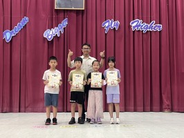113學年度第二學期期末休業式頒獎及暑假安全宣導:S__50471120_0