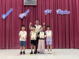 113學年度第二學期期末休業式頒獎及暑假安全宣導:S__50471122_0