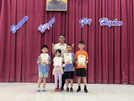 113學年度第二學期期末休業式頒獎及暑假安全宣導:S__50471127_0