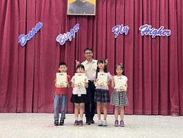 113學年度第二學期期末休業式頒獎及暑假安全宣導:S__50471129_0