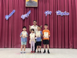 113學年度第二學期期末休業式頒獎及暑假安全宣導:S__50471130_0