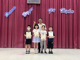 113學年度第二學期期末休業式頒獎及暑假安全宣導:S__50471131_0