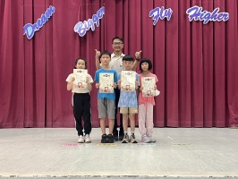 113學年度第二學期期末休業式頒獎及暑假安全宣導:S__50471135_0