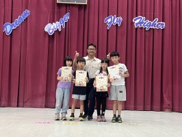 113學年度第二學期期末休業式頒獎及暑假安全宣導:S__50471144_0