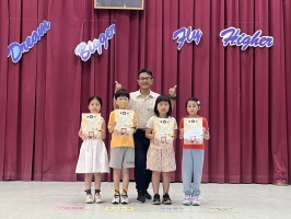 113學年度第二學期期末休業式頒獎及暑假安全宣導:S__50471147_0