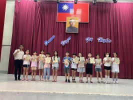 113學年度第二學期期末休業式頒獎及暑假安全宣導:S__50471151_0