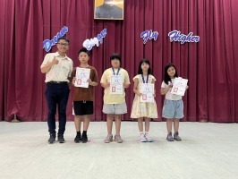 113學年度第二學期期末休業式頒獎及暑假安全宣導:S__50471153_0