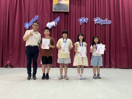 113學年度第二學期期末休業式頒獎及暑假安全宣導:S__50471155_0